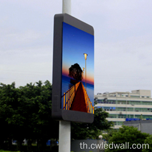 โฆษณากลางแจ้ง P4 LED Street Pole Billboards